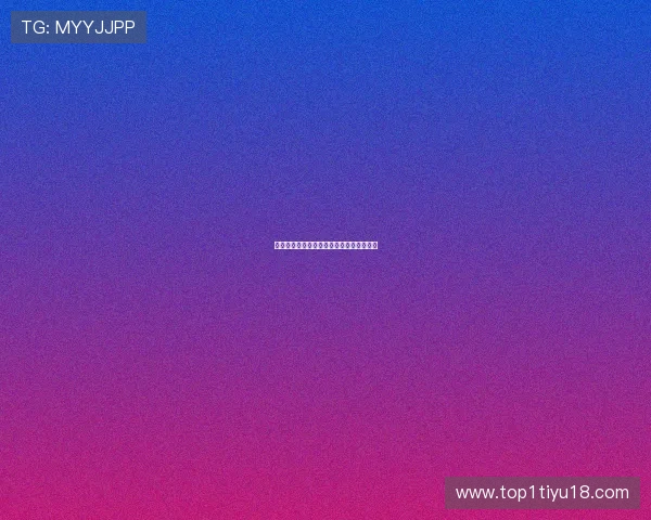 低调看直播酷:畅享赛事不打扰的静谧时光 低调看直播酷:畅享赛事不打扰的静谧时光